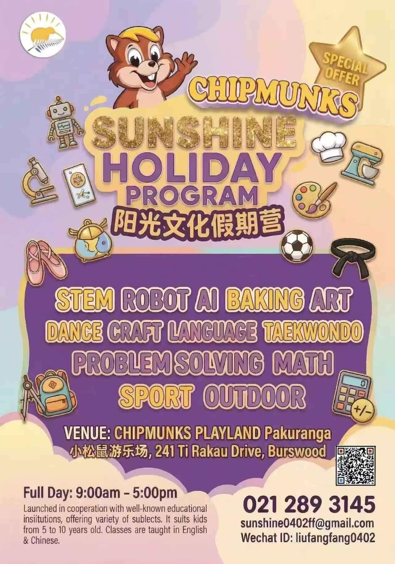 School Holiday programme